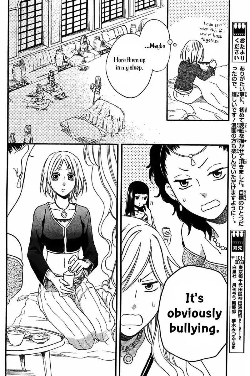 Sabaku no Harem Chapter 20 5